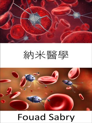cover image of 納米醫學